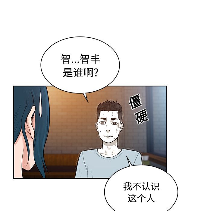 被女神环绕的男人：14-9