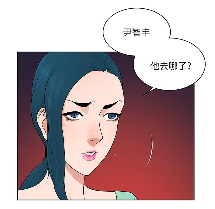 被女神环绕的男人：14-27