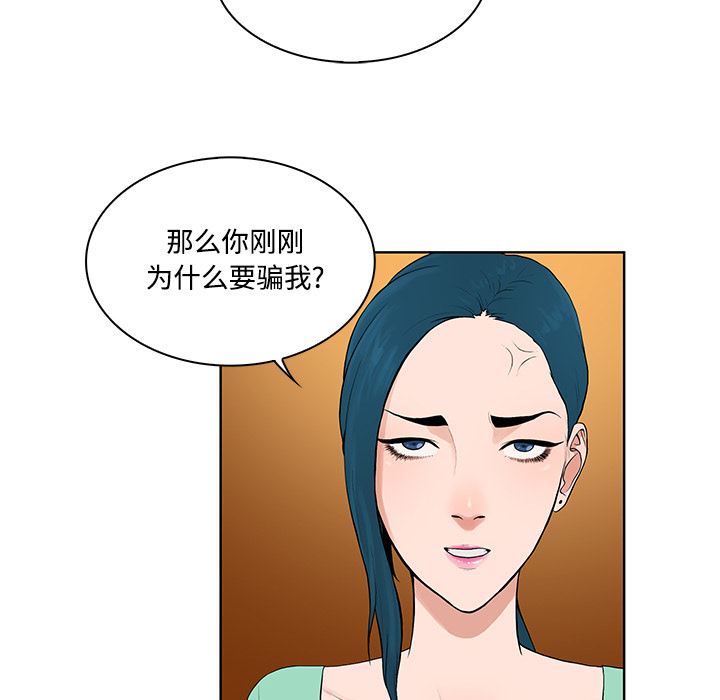 被女神环绕的男人：14-30