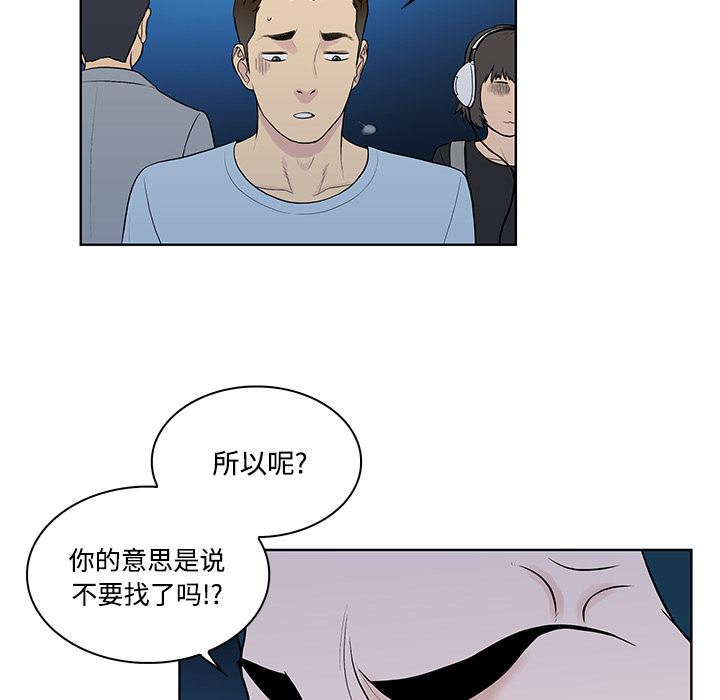 被女神环绕的男人：14-48