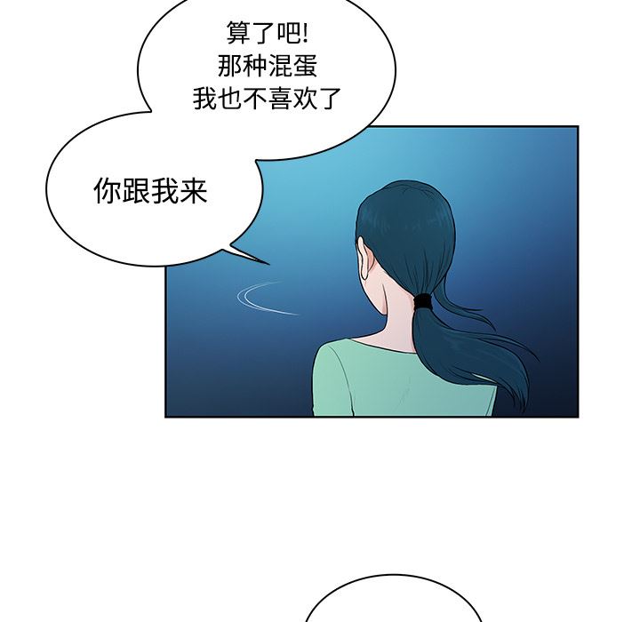 被女神环绕的男人：14-70