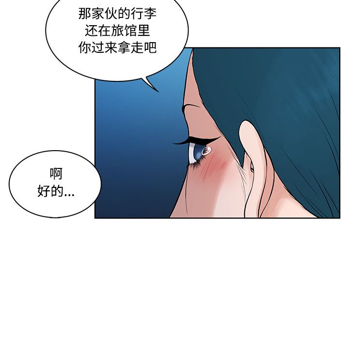 被女神环绕的男人：14-72