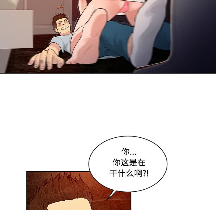 被女神环绕的男人：15-5