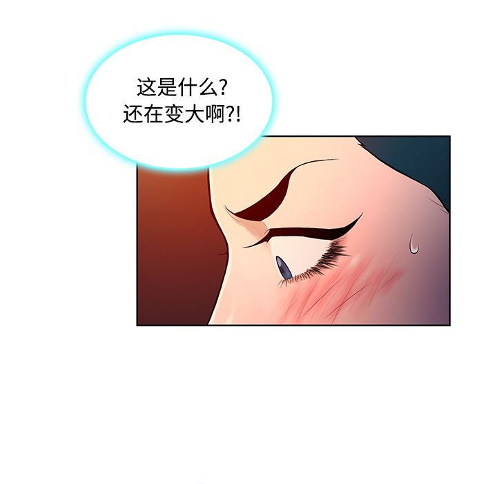 被女神环绕的男人：15-22