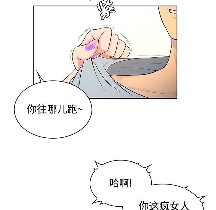 被女神环绕的男人：15-38