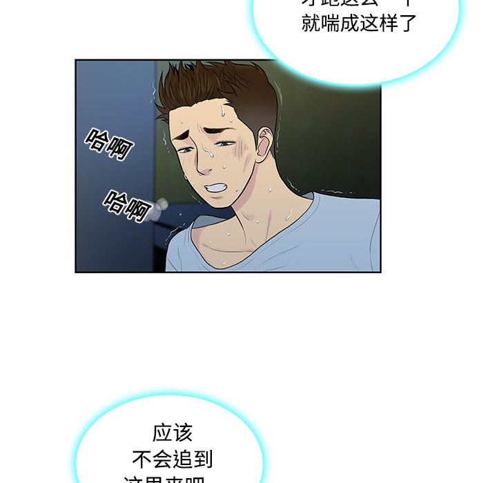 被女神环绕的男人：15-49