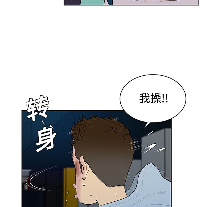 被女神环绕的男人：15-54