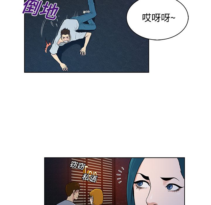 被女神环绕的男人：15-57