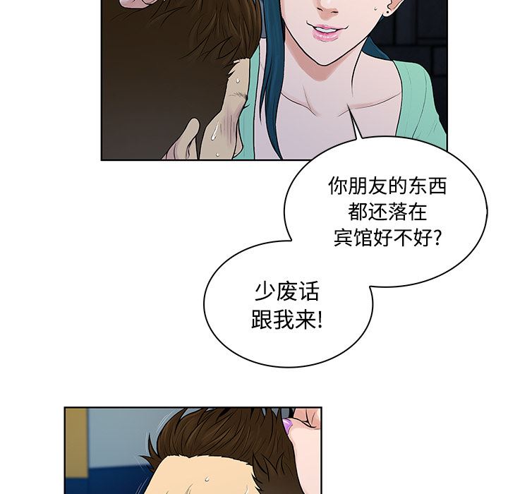 被女神环绕的男人：15-63