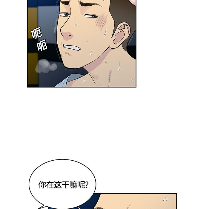 被女神环绕的男人：15-64