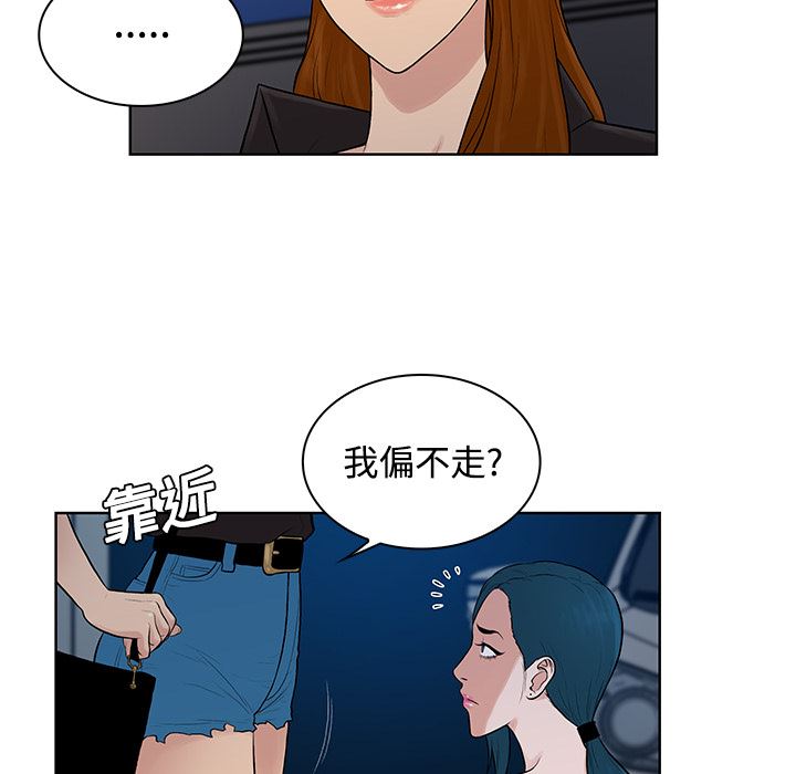 被女神环绕的男人：15-71