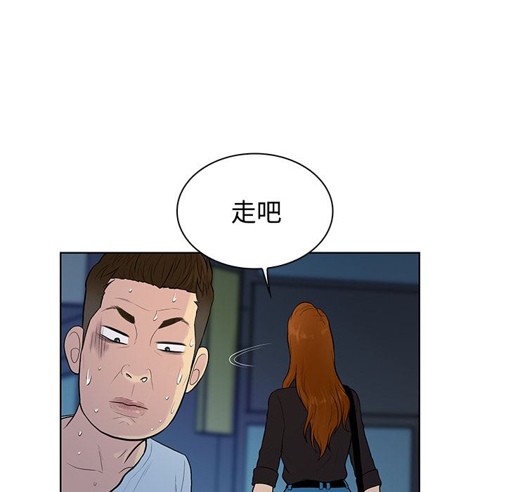 被女神环绕的男人：15-83