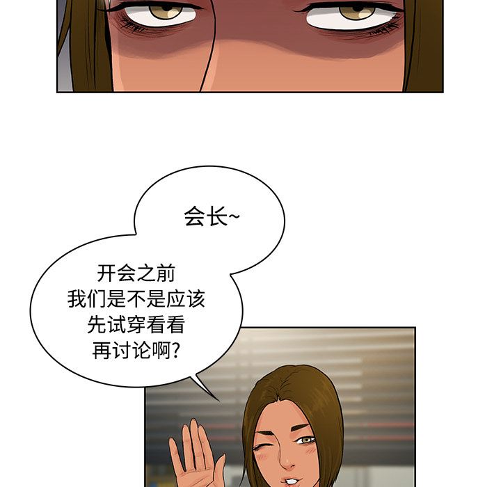 被女神环绕的男人：16-58