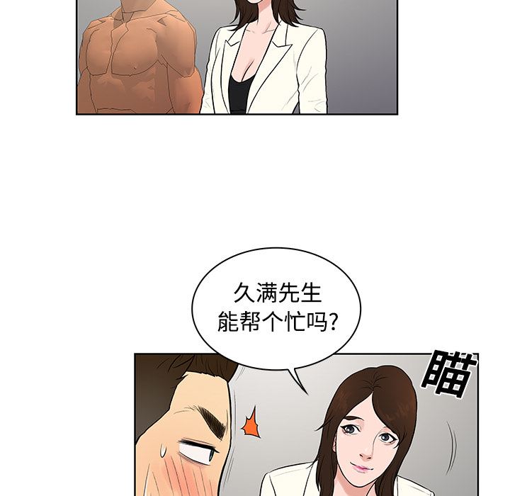 被女神环绕的男人：16-60