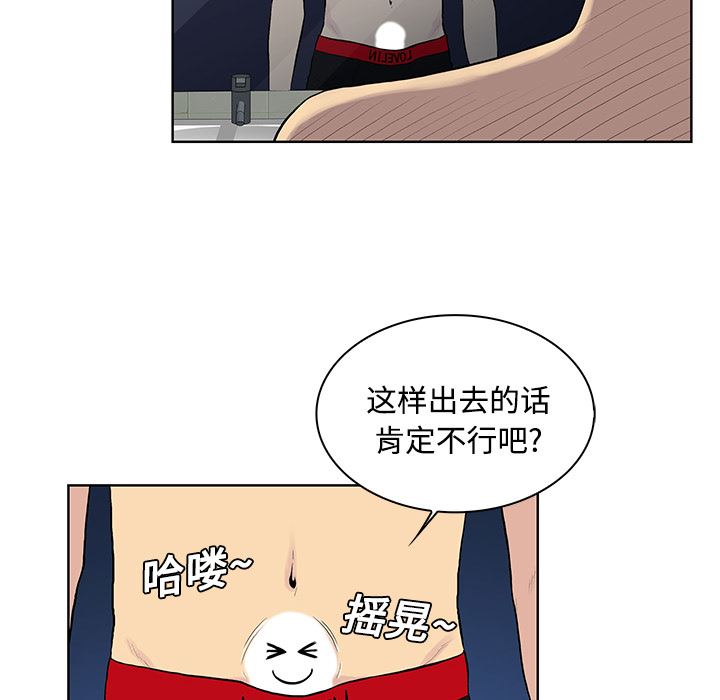 被女神环绕的男人：17-5