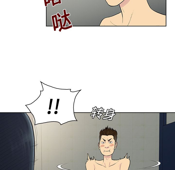 被女神环绕的男人：17-7