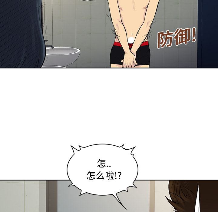被女神环绕的男人：17-8
