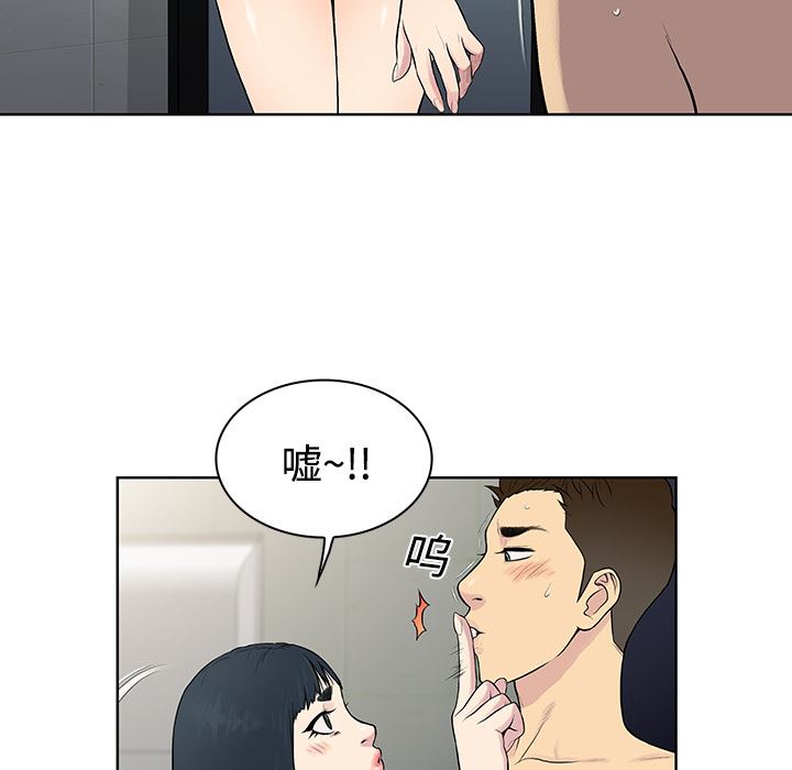被女神环绕的男人：17-10