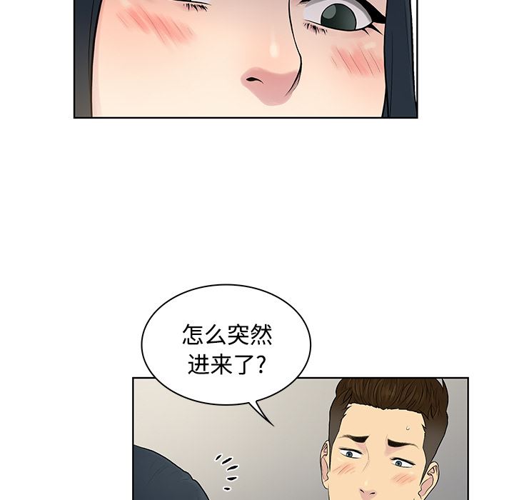 被女神环绕的男人：17-14