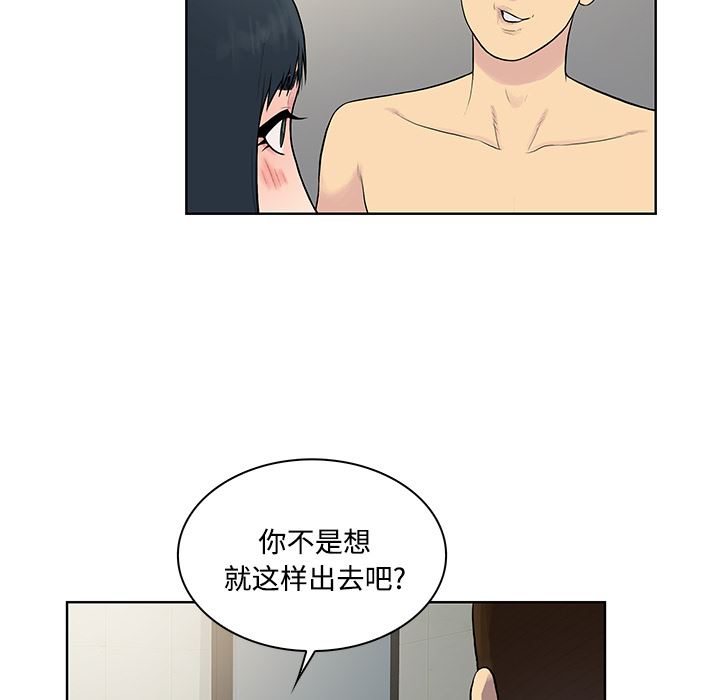 被女神环绕的男人：17-15