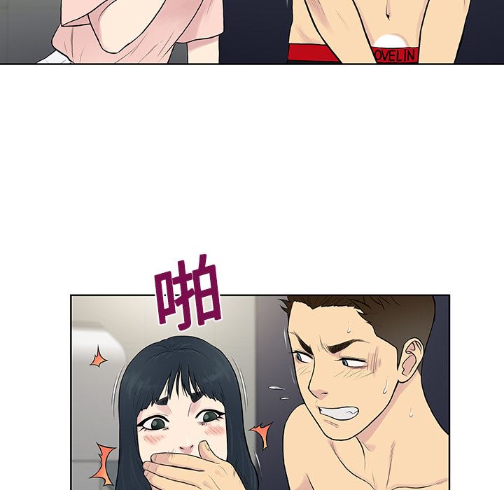 被女神环绕的男人：17-19