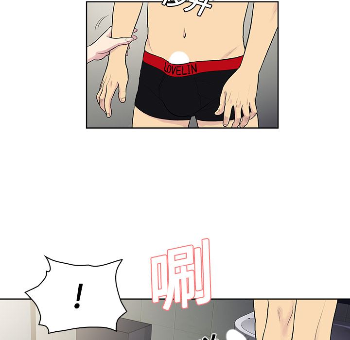 被女神环绕的男人：17-23