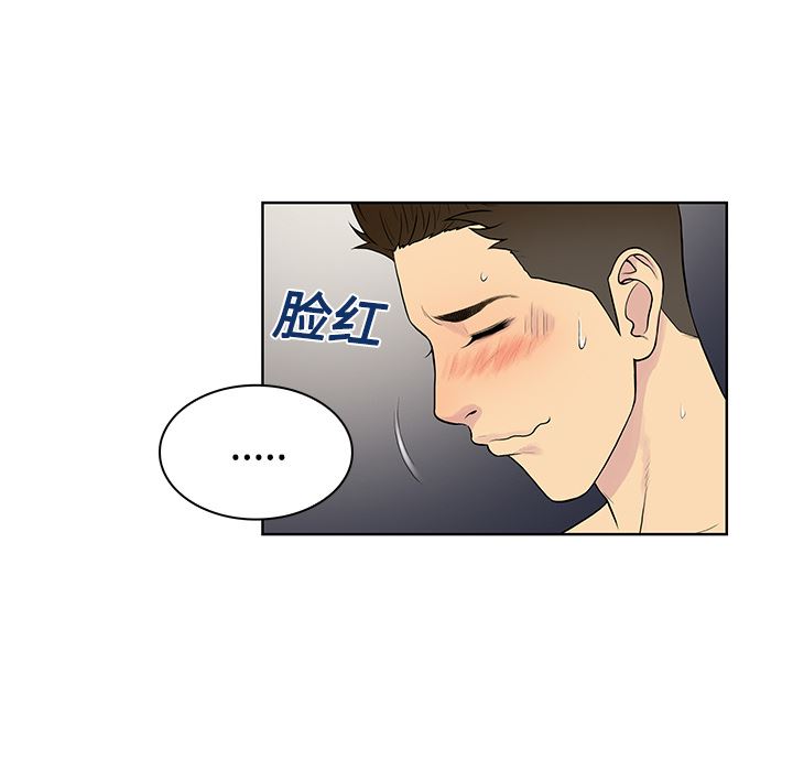 被女神环绕的男人：17-26
