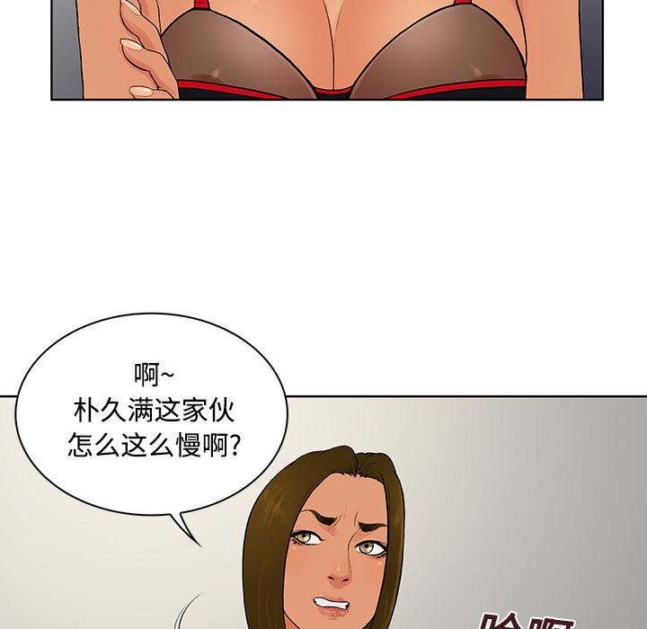 被女神环绕的男人：17-28