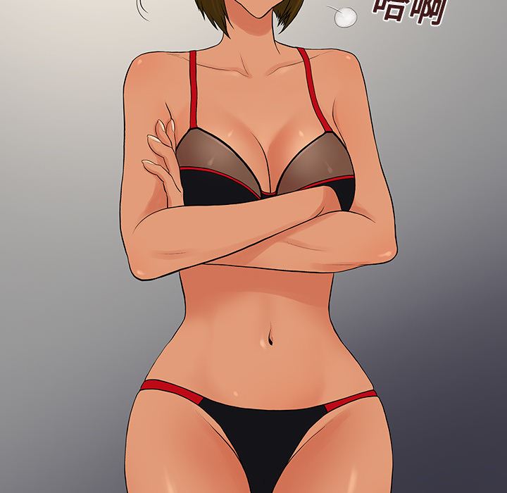 被女神环绕的男人：17-29