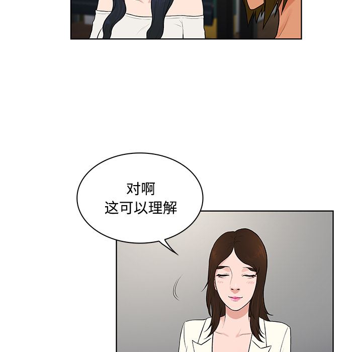 被女神环绕的男人：17-31