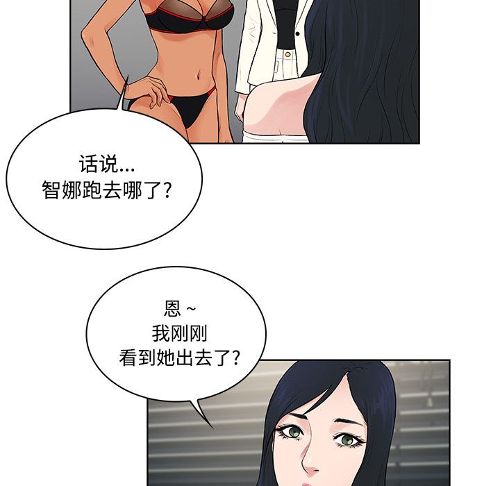被女神环绕的男人：17-33
