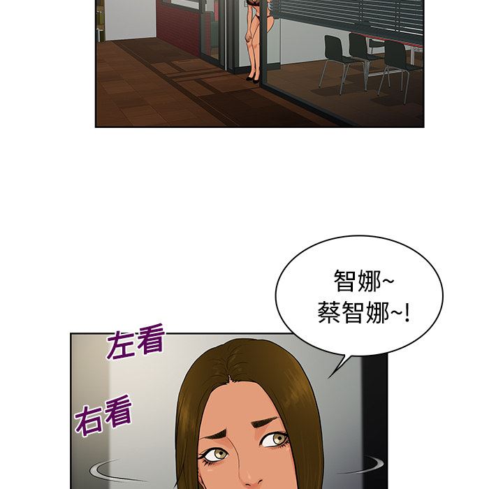 被女神环绕的男人：17-35