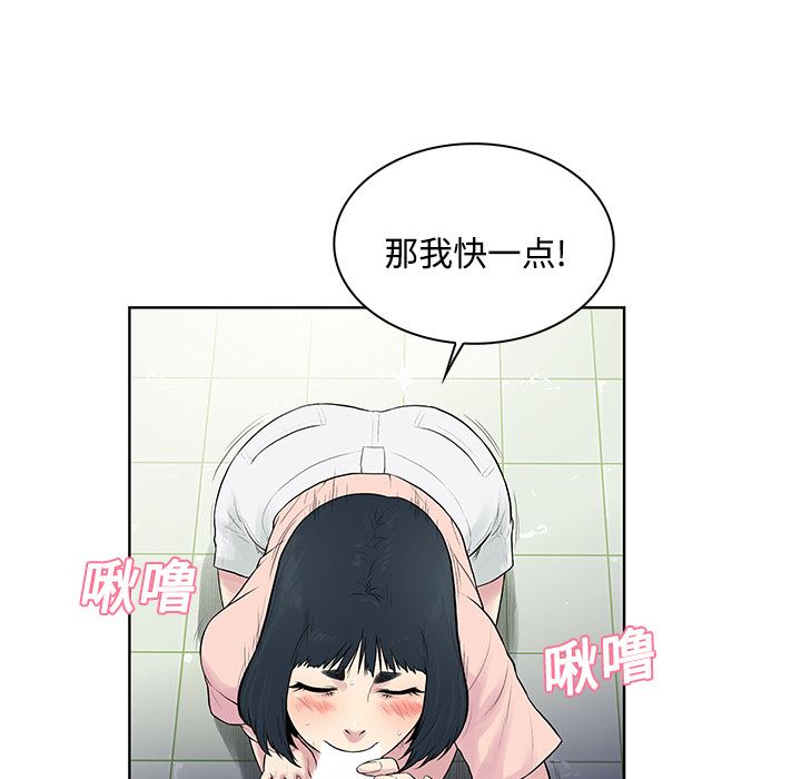 被女神环绕的男人：17-39