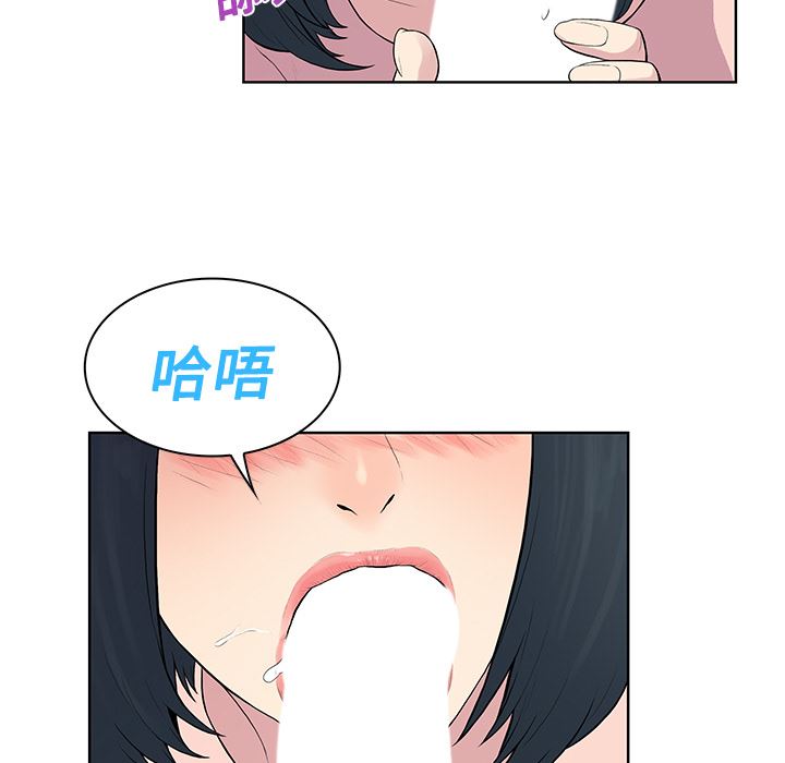 被女神环绕的男人：17-41