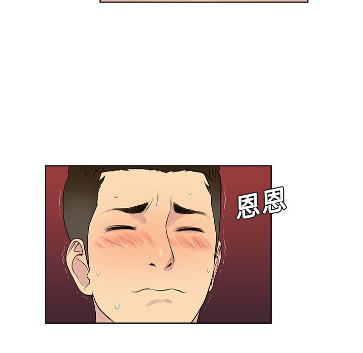 被女神环绕的男人：17-43