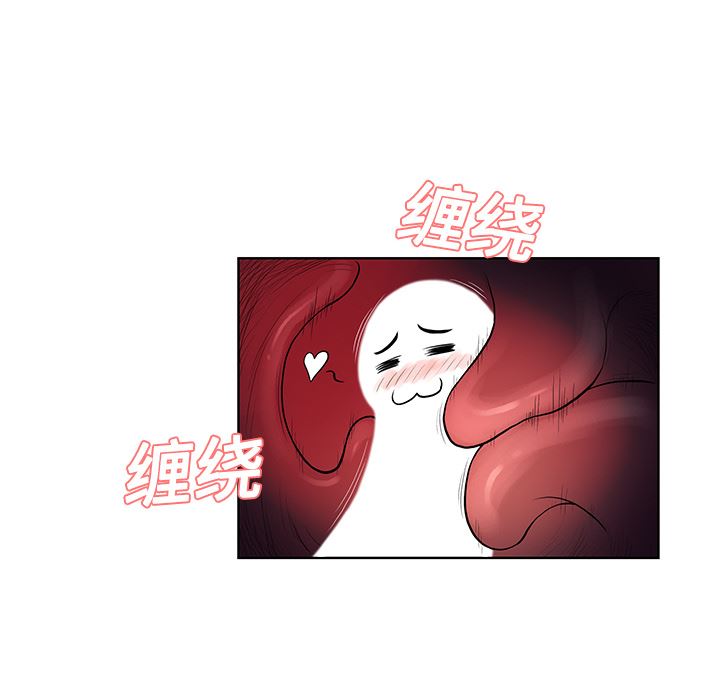 被女神环绕的男人：17-44