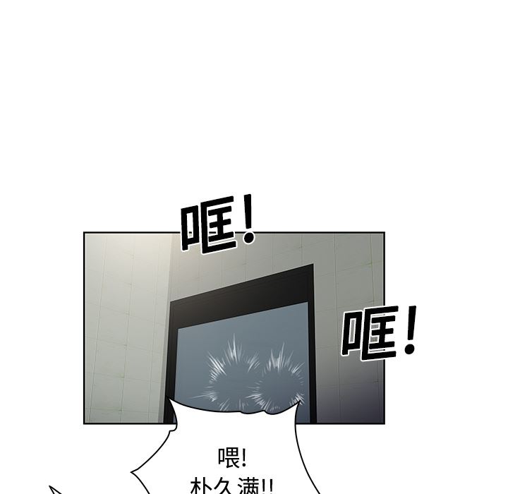 被女神环绕的男人：17-46
