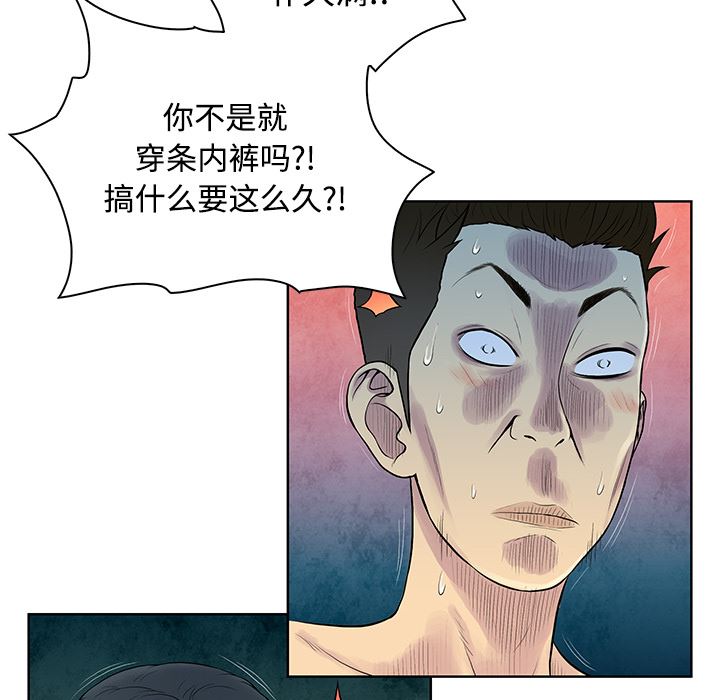 被女神环绕的男人：17-47