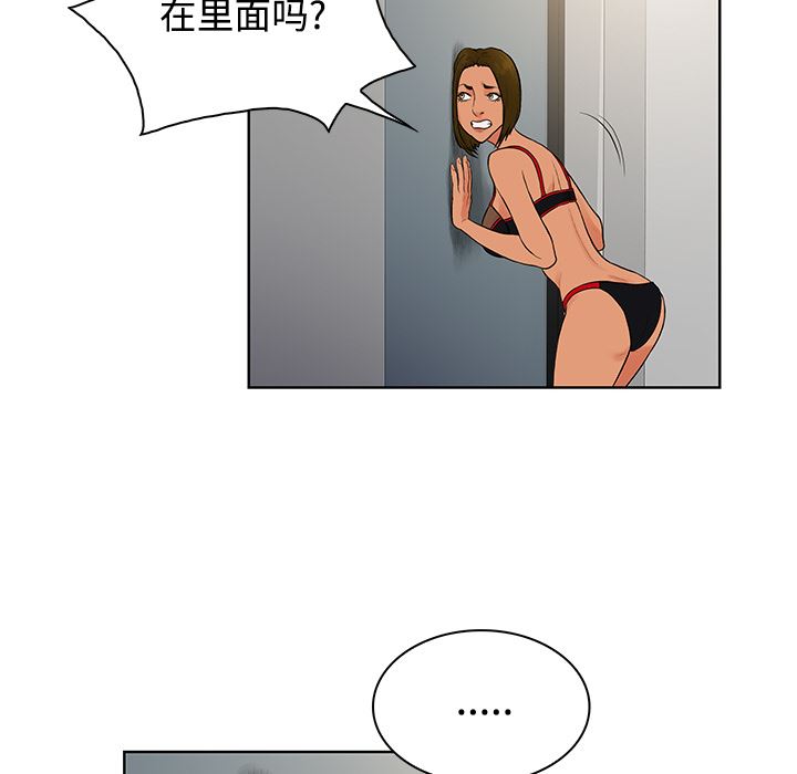被女神环绕的男人：17-49