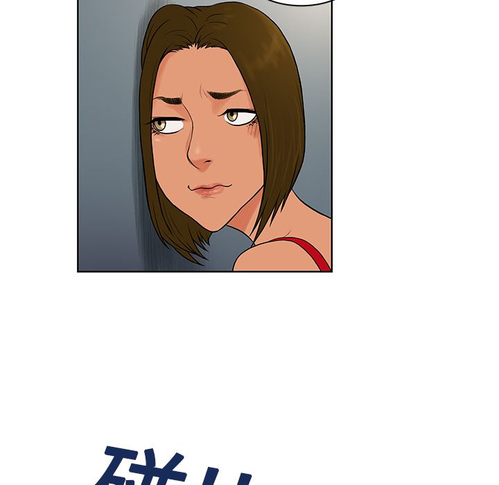 被女神环绕的男人：17-50