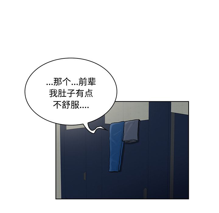 被女神环绕的男人：17-53