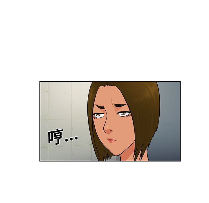 被女神环绕的男人：17-54