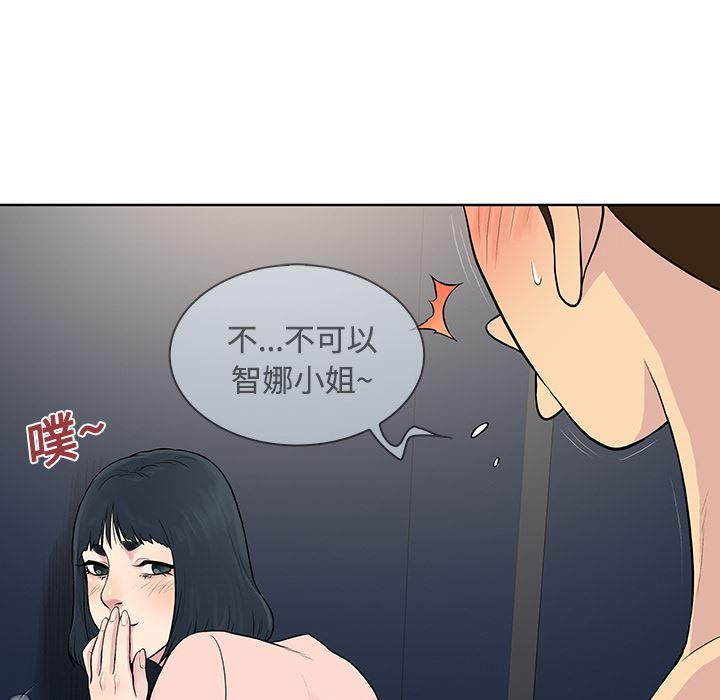 被女神环绕的男人：17-55