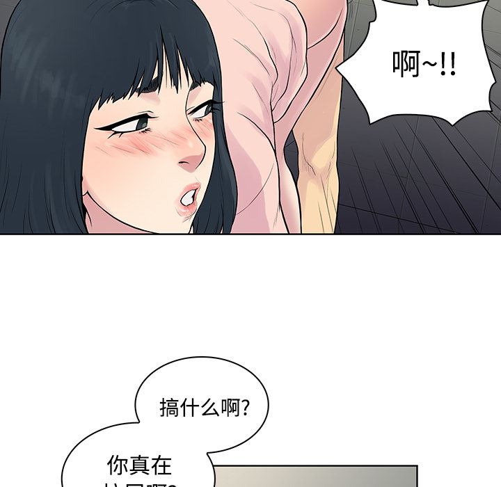 被女神环绕的男人：17-60