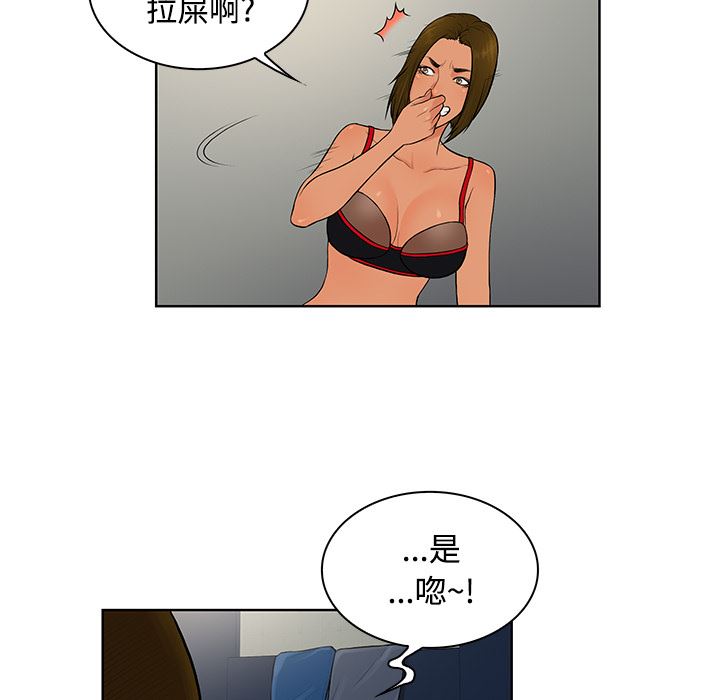 被女神环绕的男人：17-61