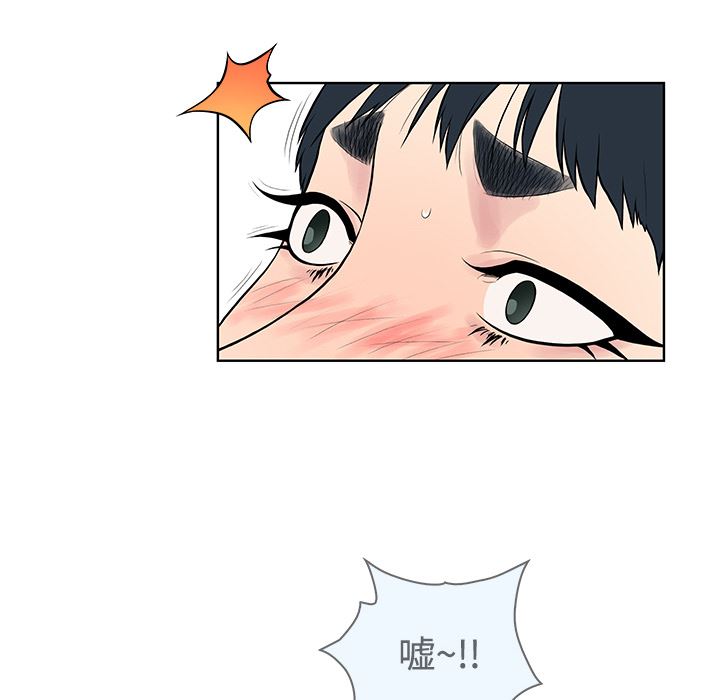 被女神环绕的男人：17-66