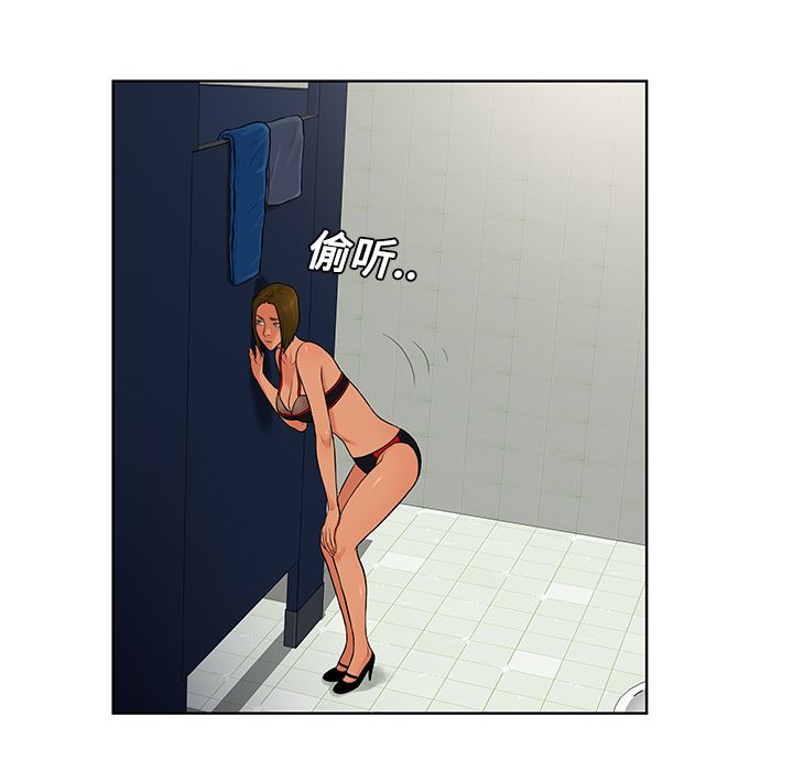 被女神环绕的男人：17-70