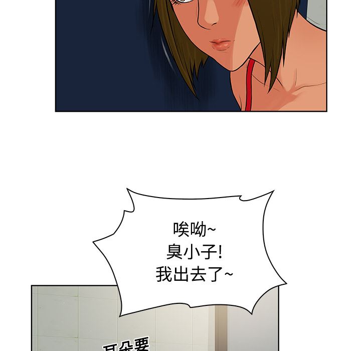 被女神环绕的男人：17-73
