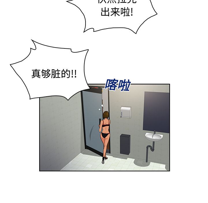 被女神环绕的男人：17-75