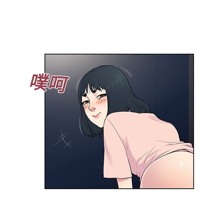 被女神环绕的男人：17-77